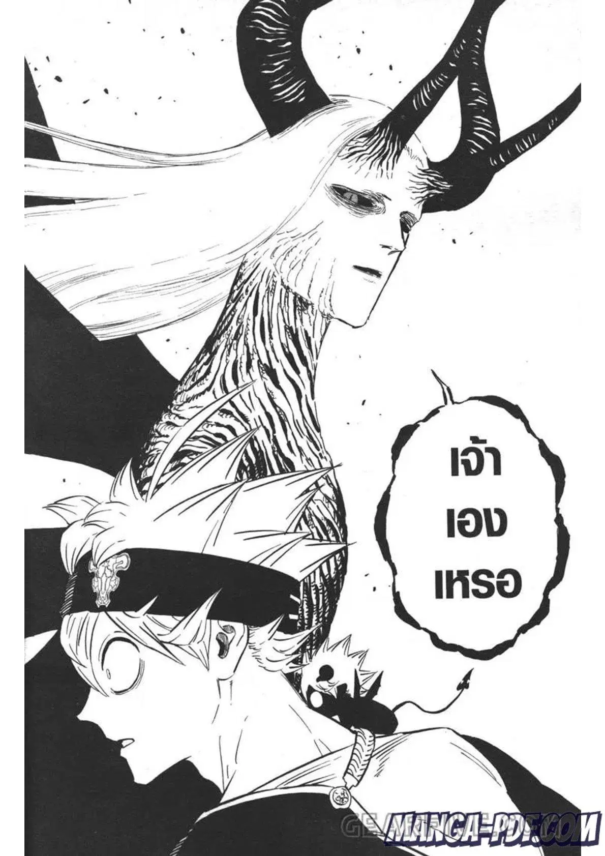 Black Clover ตอนที่ 317 หน้า 14