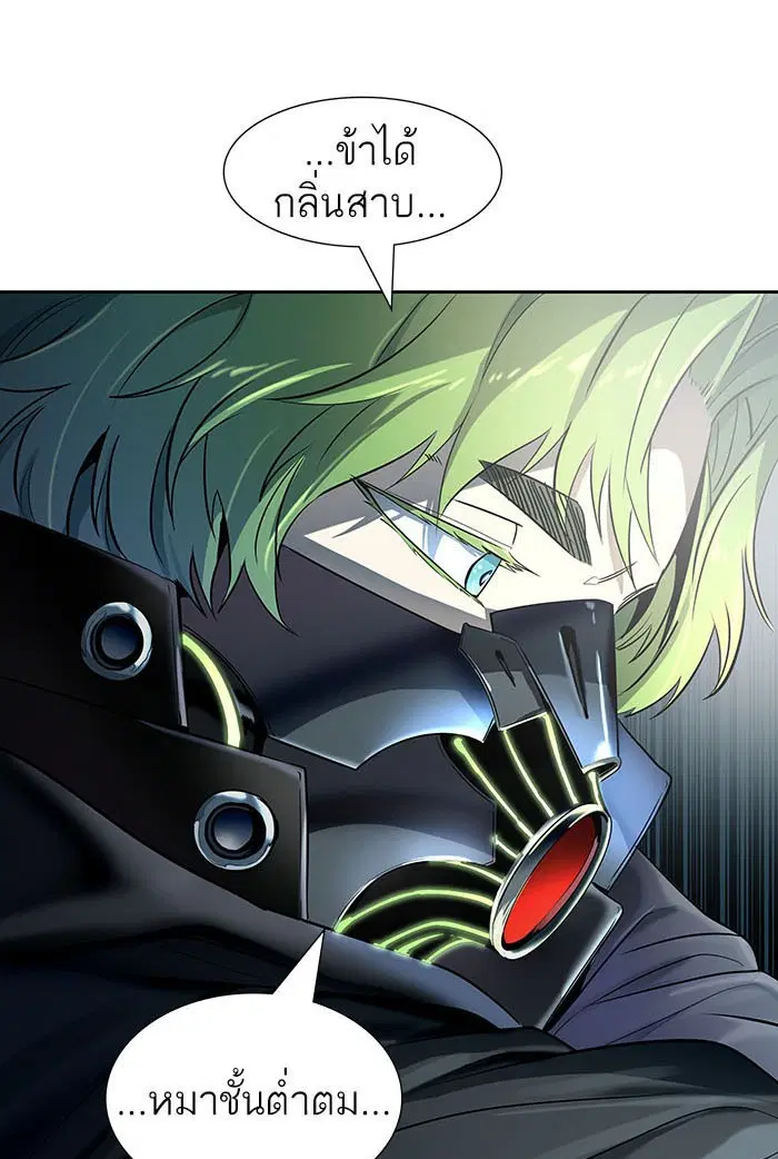 Tower of God ตอนที่ 533 หน้า 4