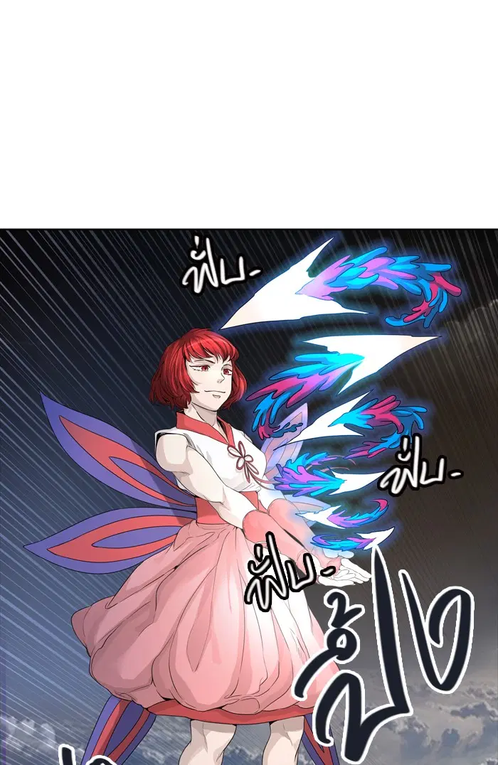 Tower of God ตอนที่ 445 หน้า 30
