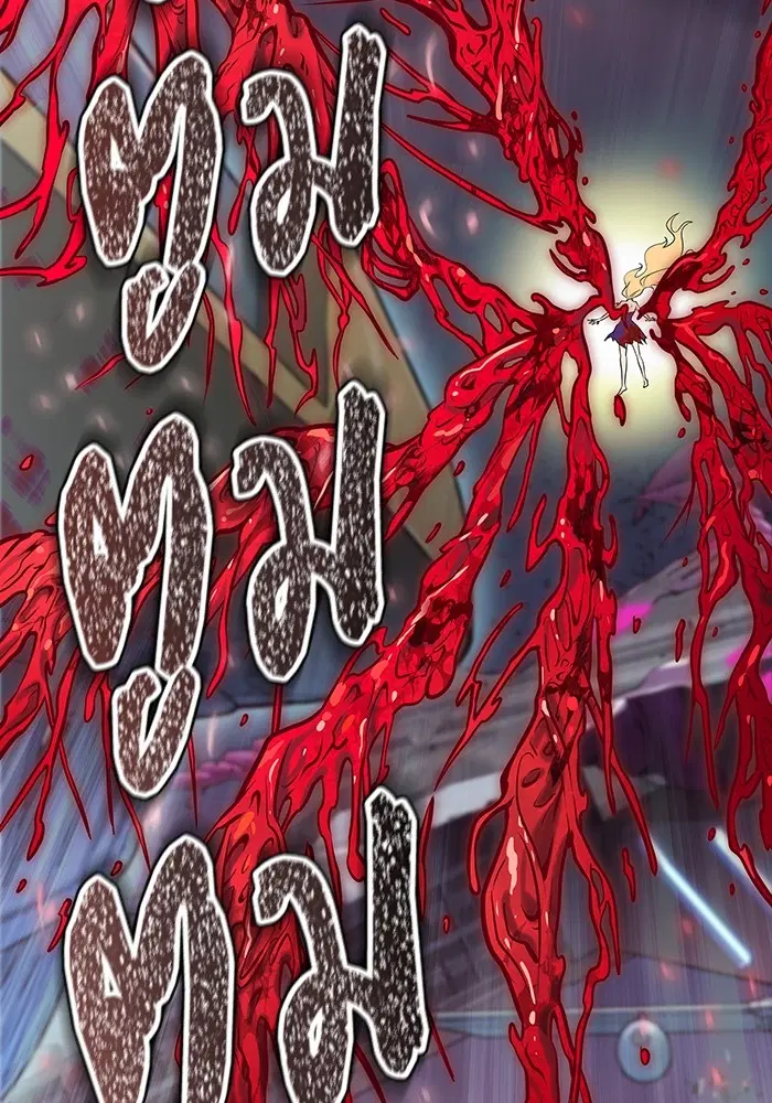 Tower of God ตอนที่ 594 หน้า 144