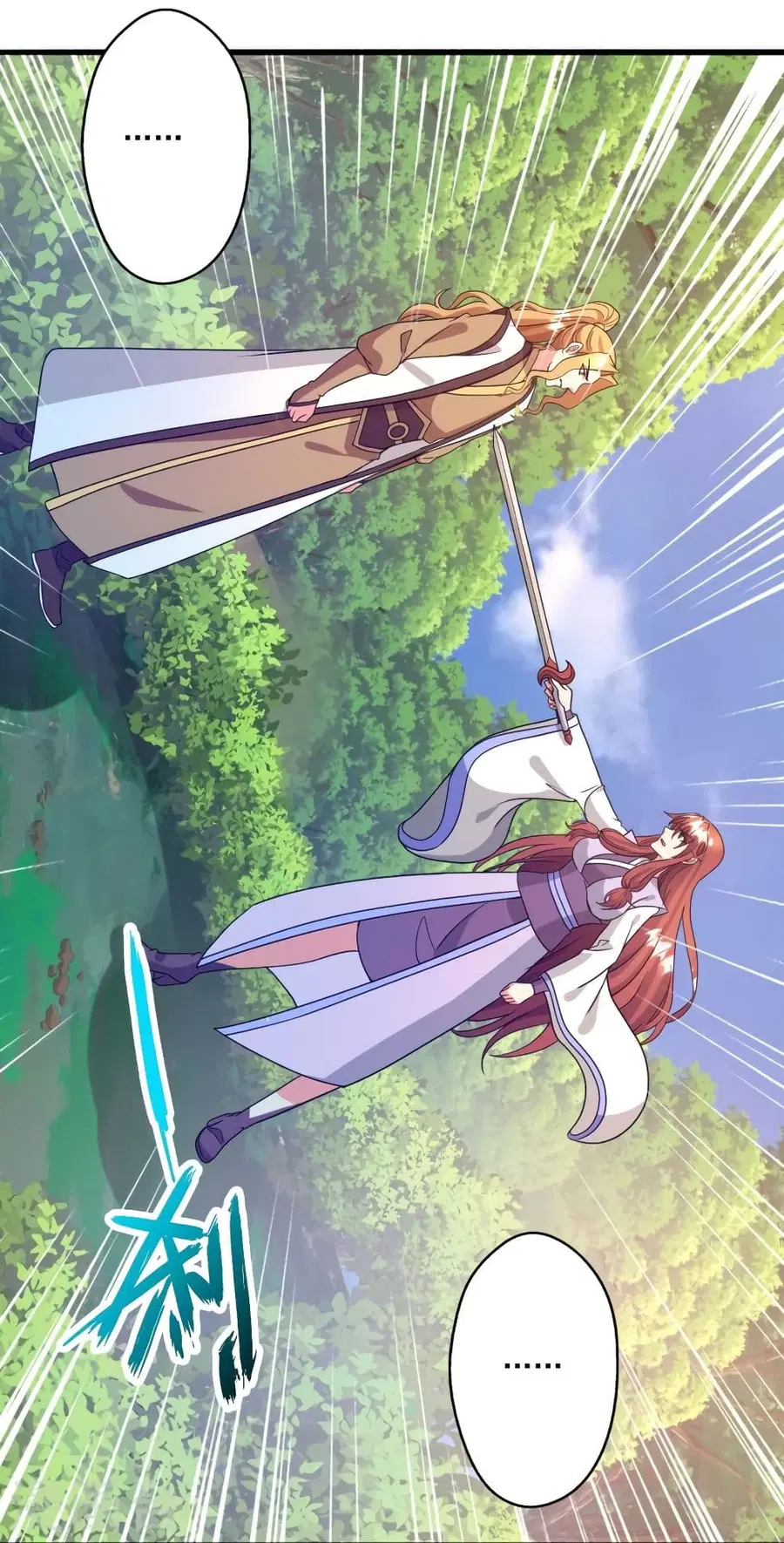 Banished Disciple’s Counterattack ราชาอมตะผู้ถูกขับไล่ ตอนที่ 318 หน้า 78