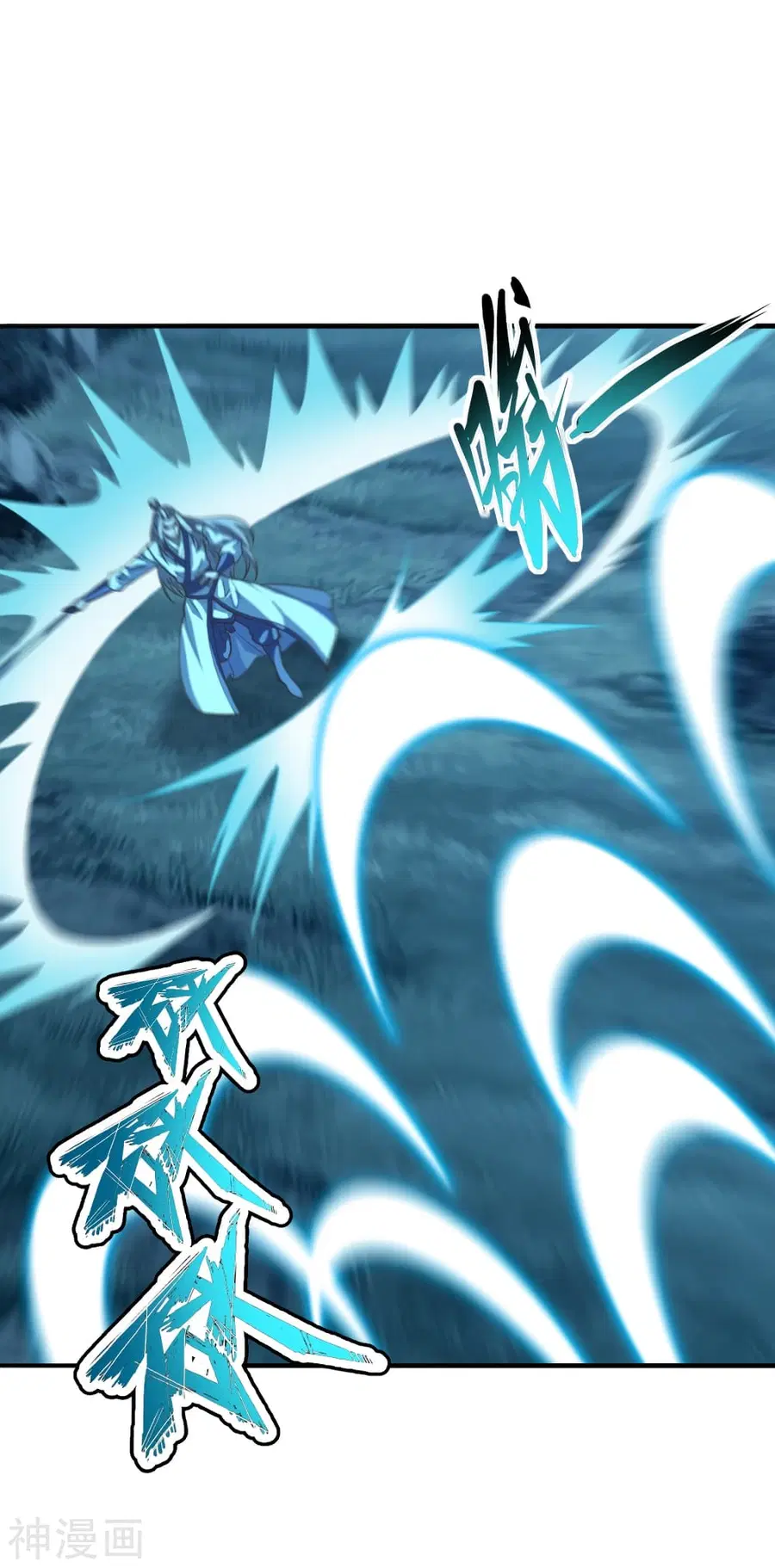 Banished Disciple’s Counterattack ราชาอมตะผู้ถูกขับไล่ ตอนที่ 173 หน้า 6