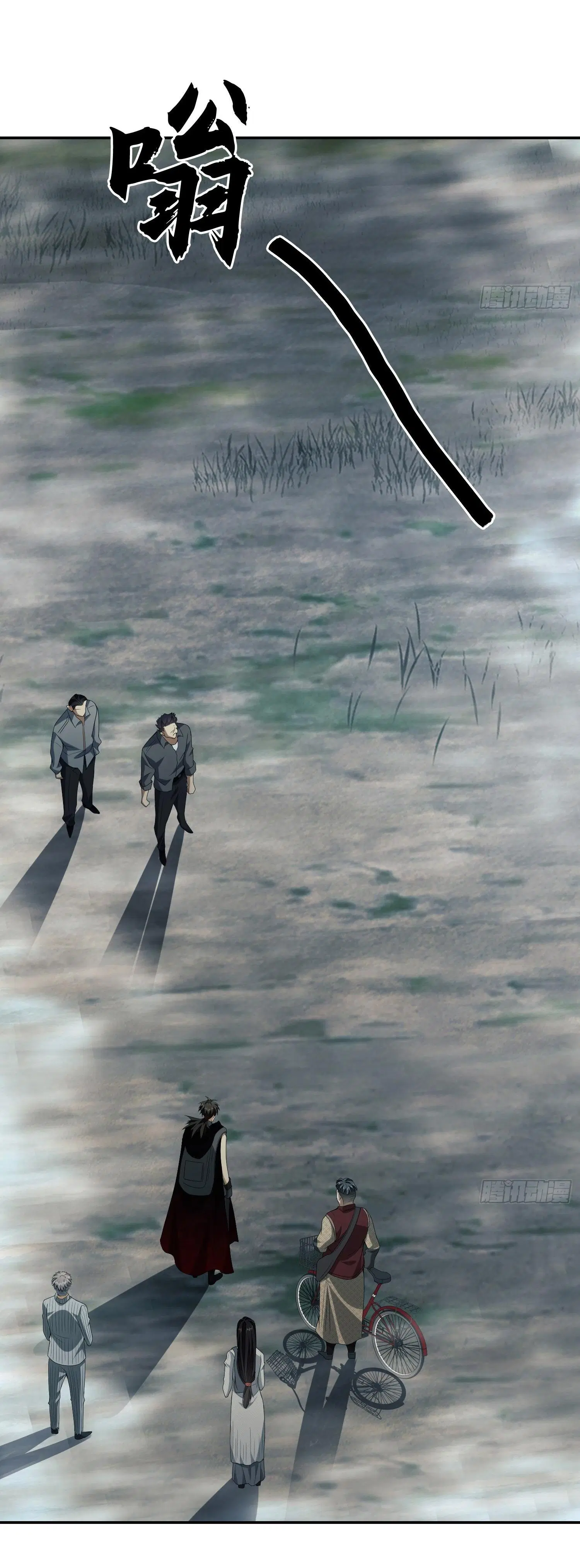 The First Order ตอนที่ 97 หน้า 47
