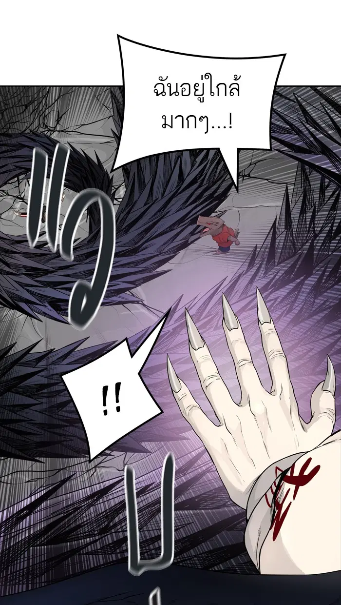 Tower of God ตอนที่ 442 หน้า 114