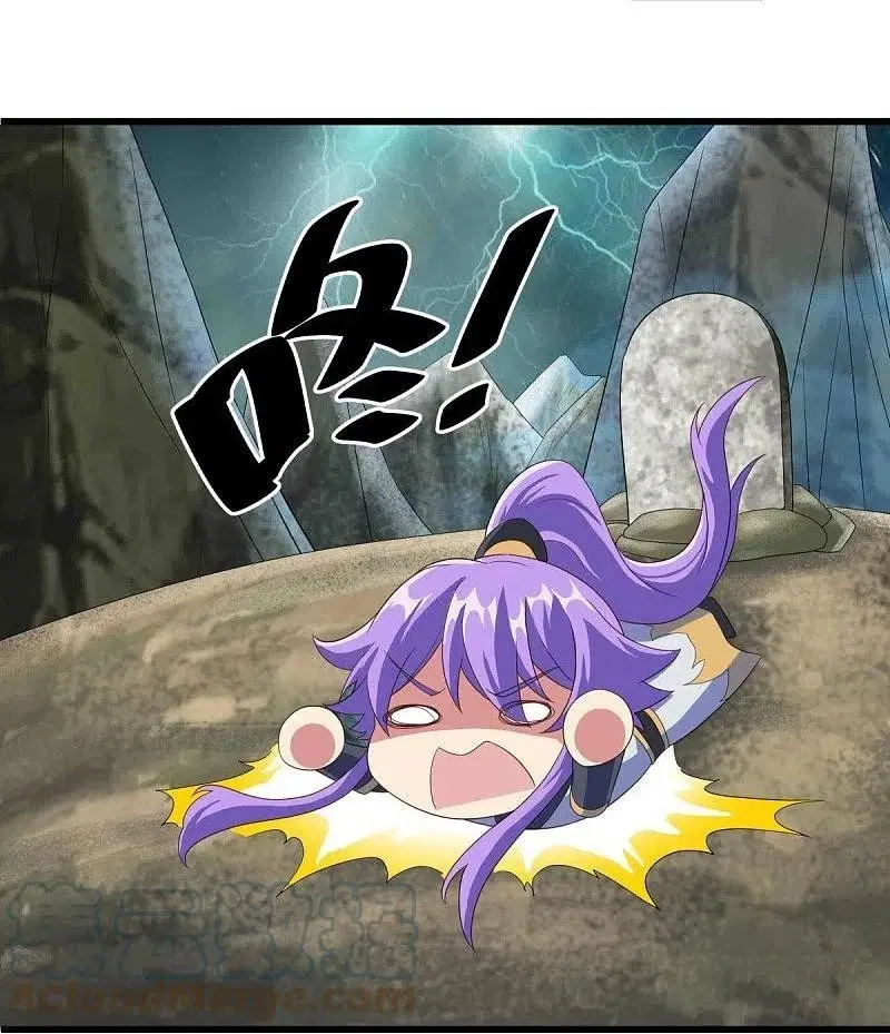 Peerless Battle Spirit ตอนที่ 461 หน้า 34