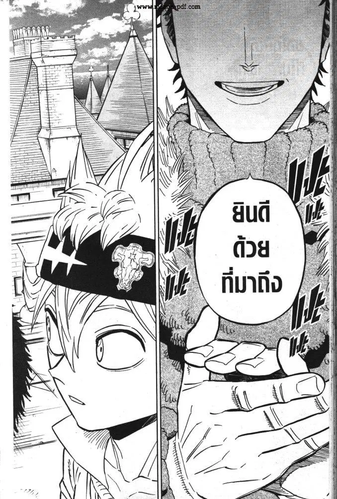 Black Clover ตอนที่ 332 หน้า 18