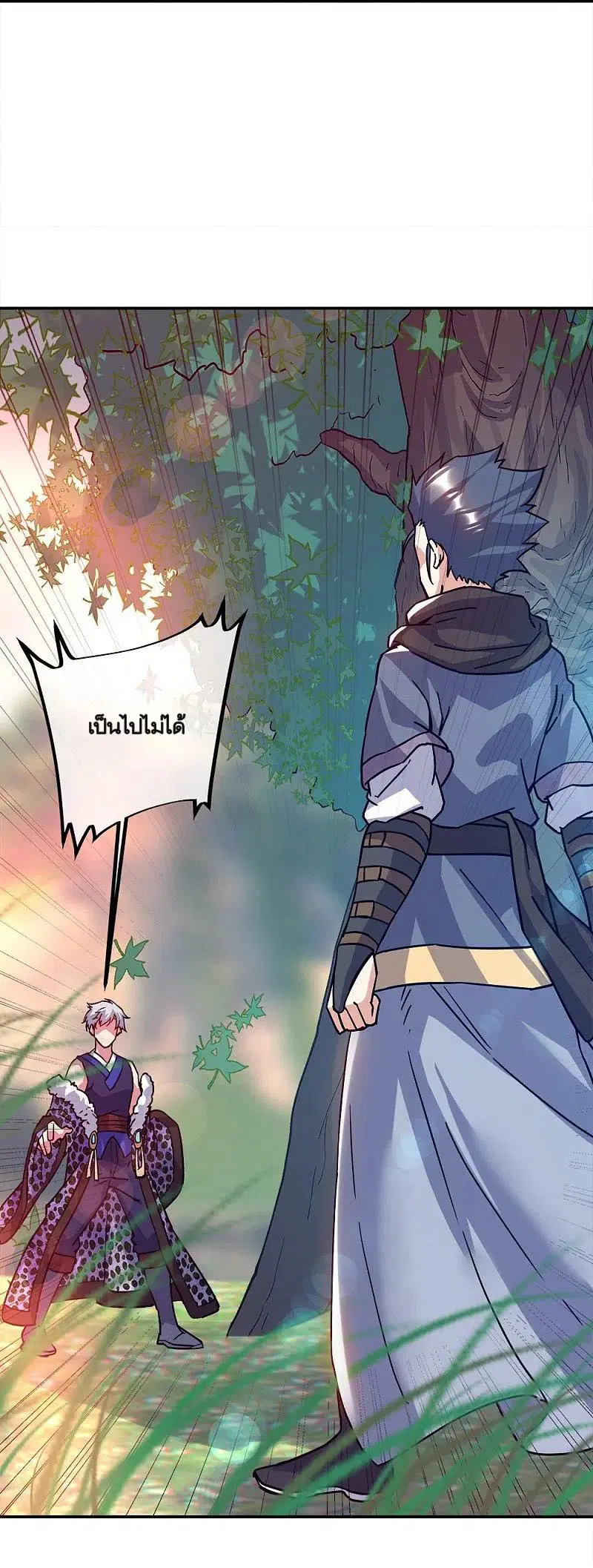 Peerless Battle Spirit ตอนที่ 342 หน้า 48