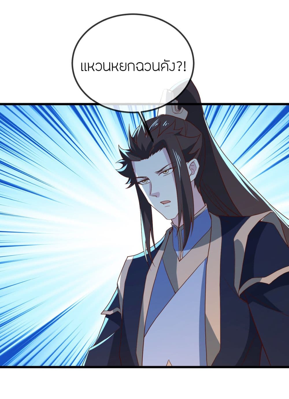 Banished Disciple’s Counterattack ราชาอมตะผู้ถูกขับไล่ ตอนที่ 521 หน้า 43