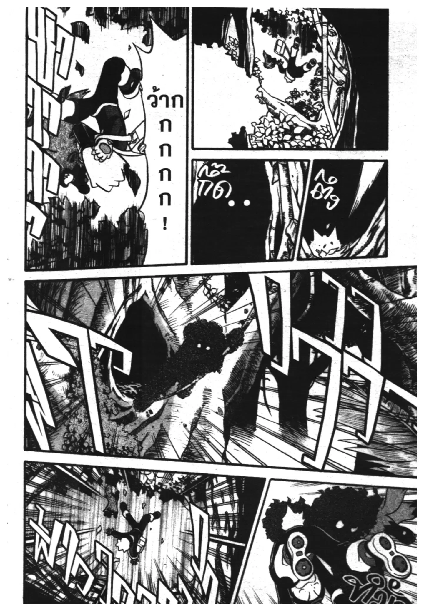 Pokémon ตอนที่ 182 หน้า 15