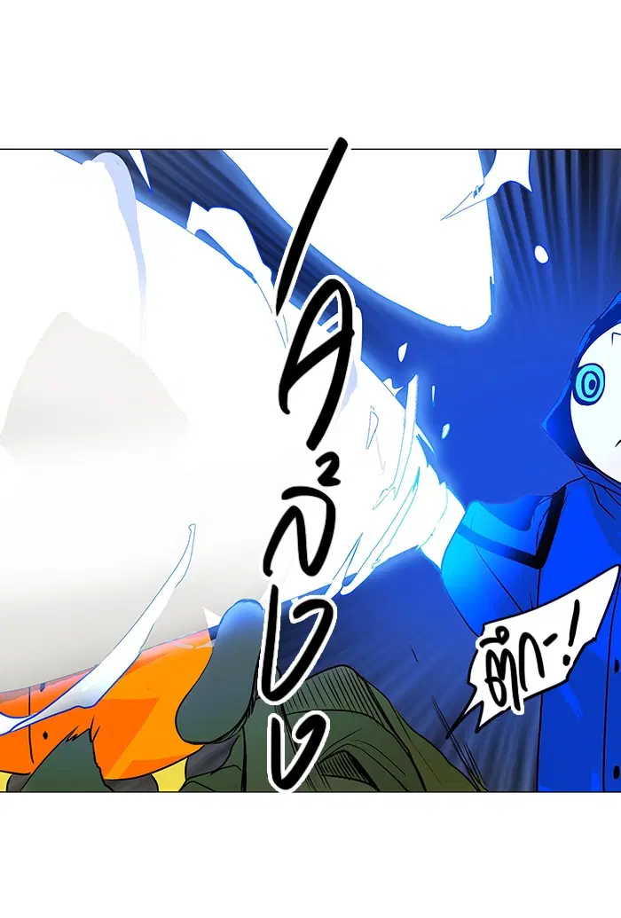 Tower of God ตอนที่ 163 หน้า 27