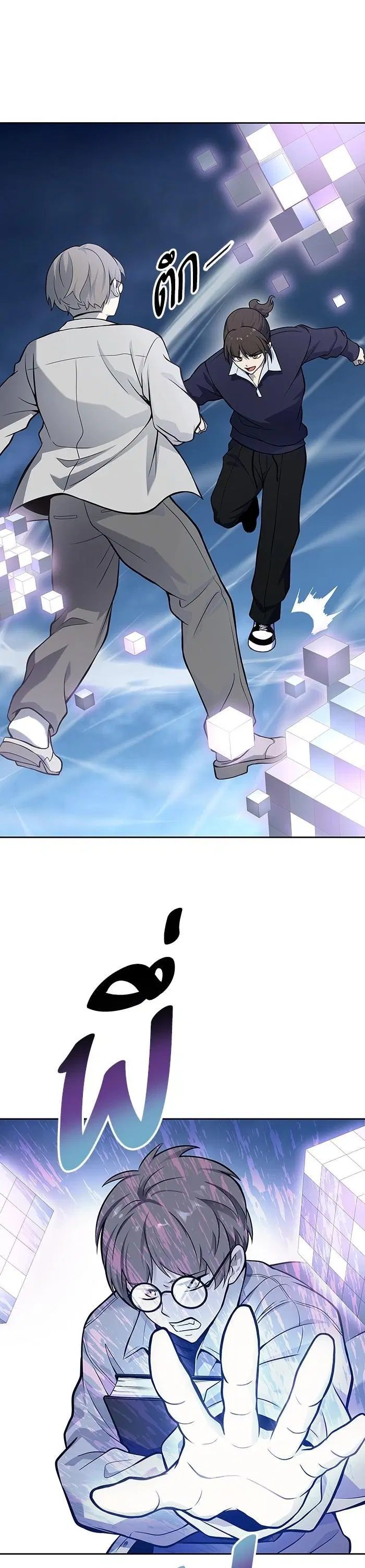 Tower of God ตอนที่ 588 หน้า 22