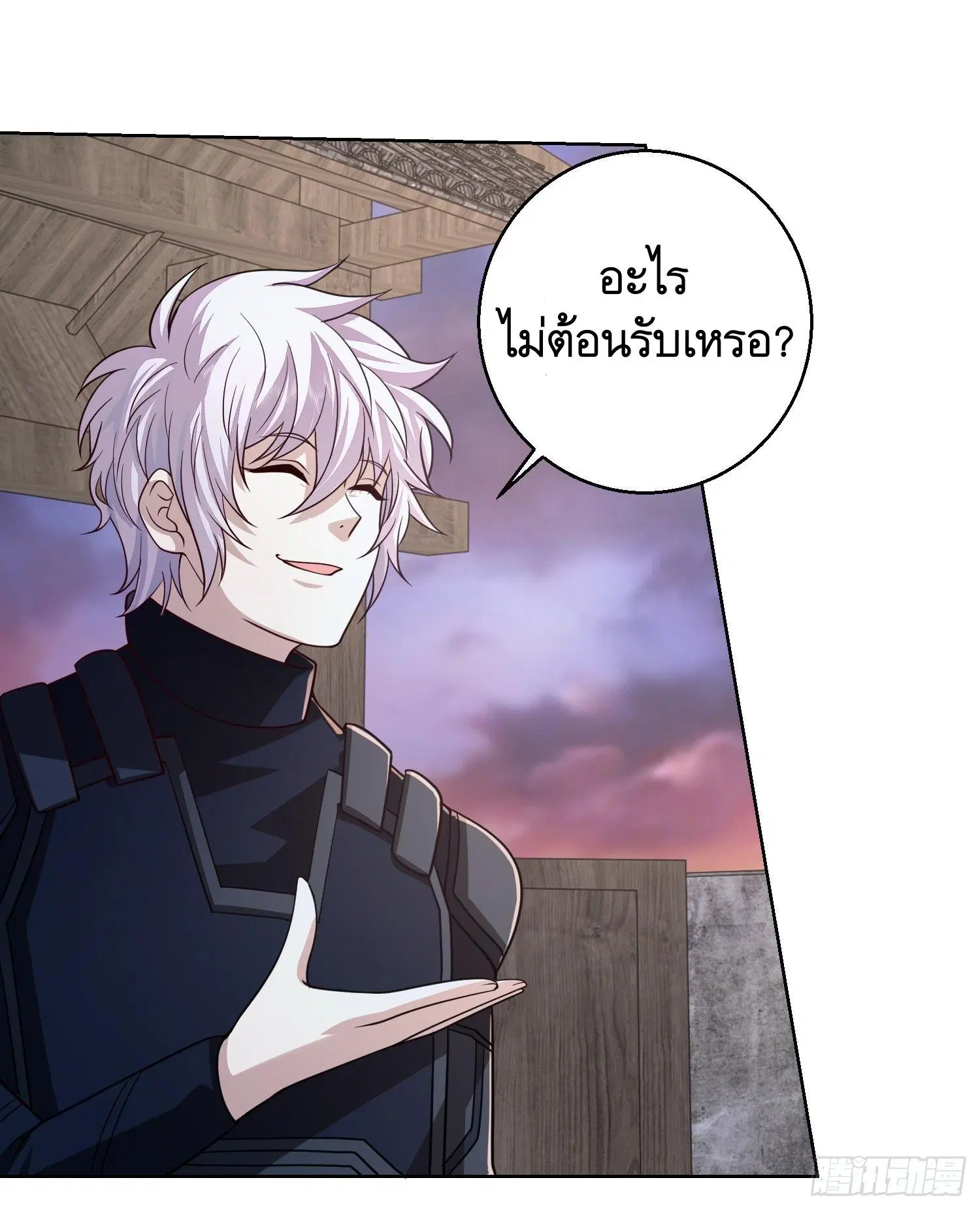 The First Order ตอนที่ 104 หน้า 43