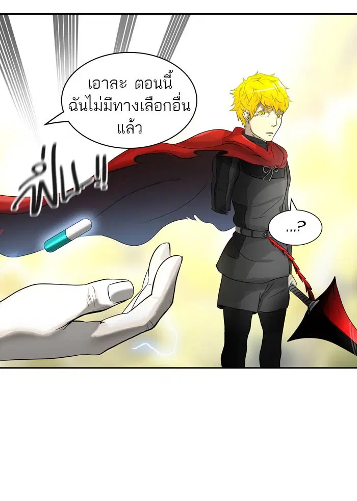 Tower of God ตอนที่ 387 หน้า 17