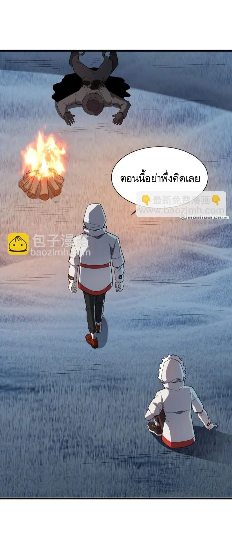 The First Order ตอนที่ 383 หน้า 12
