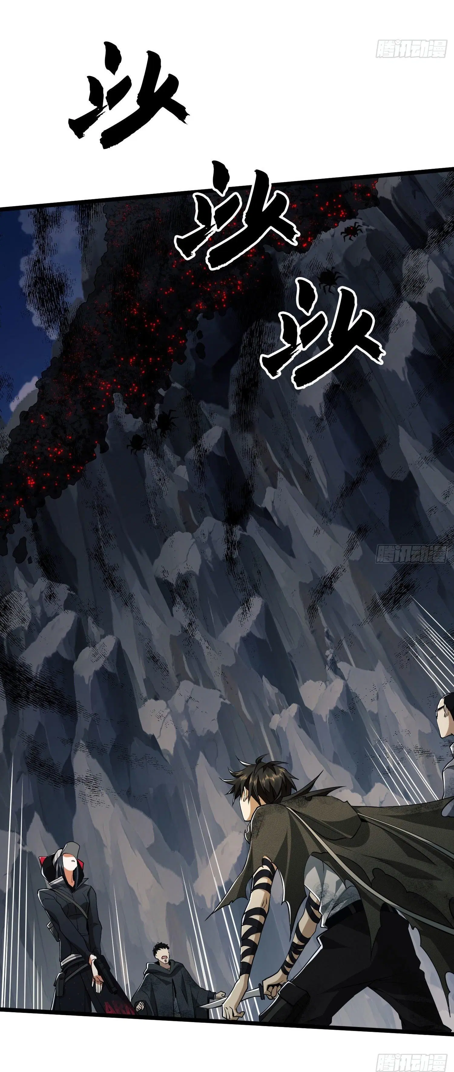 The First Order ตอนที่ 21 หน้า 53