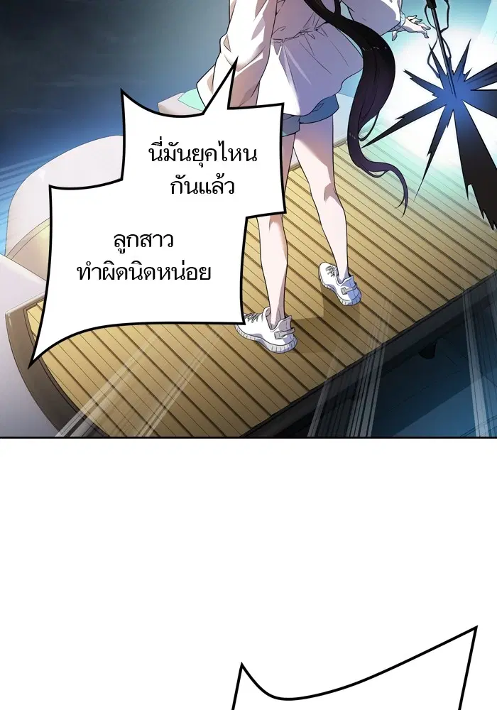 Tower of God ตอนที่ 554 หน้า 162