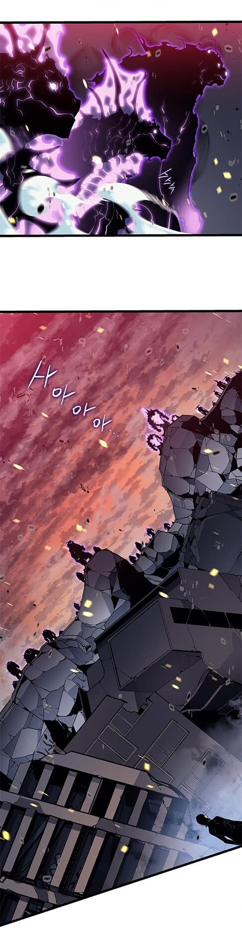Solo Leveling โซโล่เลเวลลิ่ง ตอนที่ 135 หน้า 39
