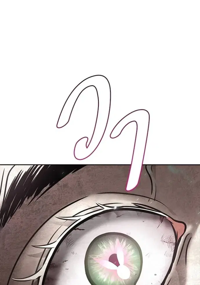 Tower of God ตอนที่ 636 หน้า 32