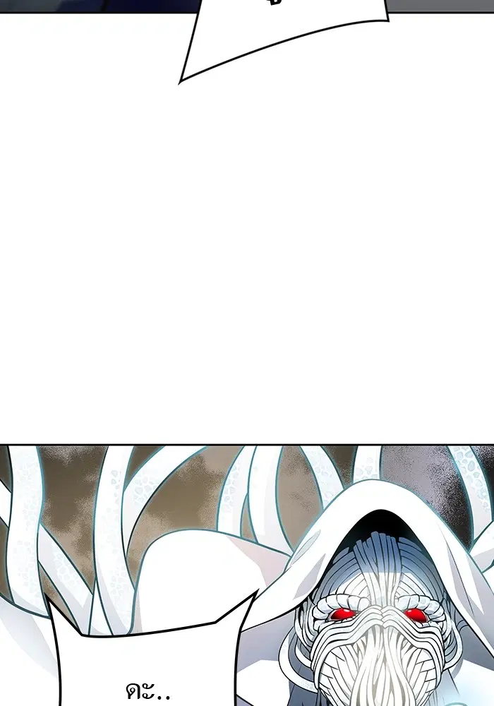 Tower of God ตอนที่ 578 หน้า 179