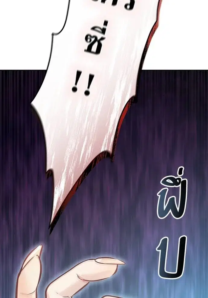 Tower of God ตอนที่ 637 หน้า 181
