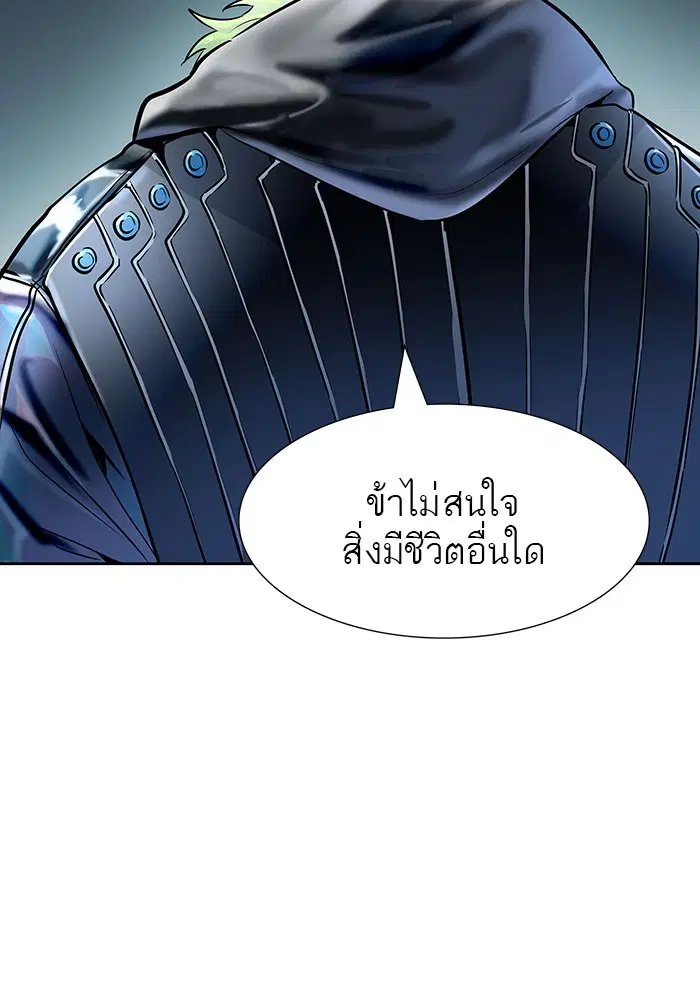 Tower of God ตอนที่ 525 หน้า 56