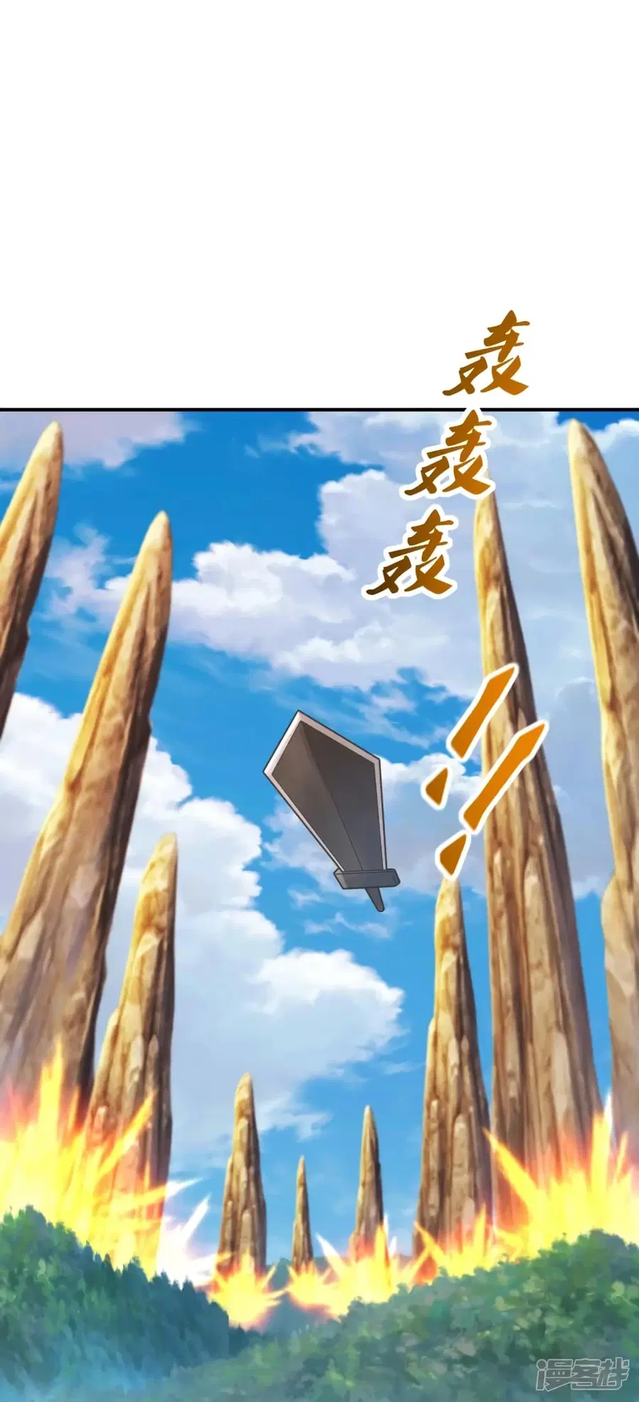 Banished Disciple’s Counterattack ราชาอมตะผู้ถูกขับไล่ ตอนที่ 272 หน้า 34
