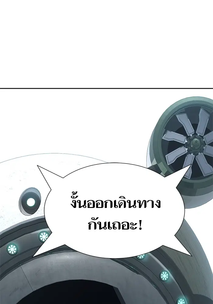 Tower of God ตอนที่ 583 หน้า 181