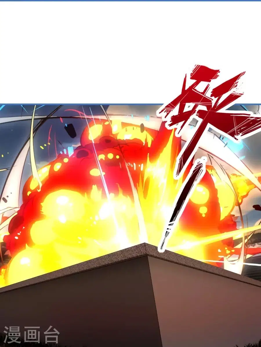 Banished Disciple’s Counterattack ราชาอมตะผู้ถูกขับไล่ ตอนที่ 252 หน้า 16