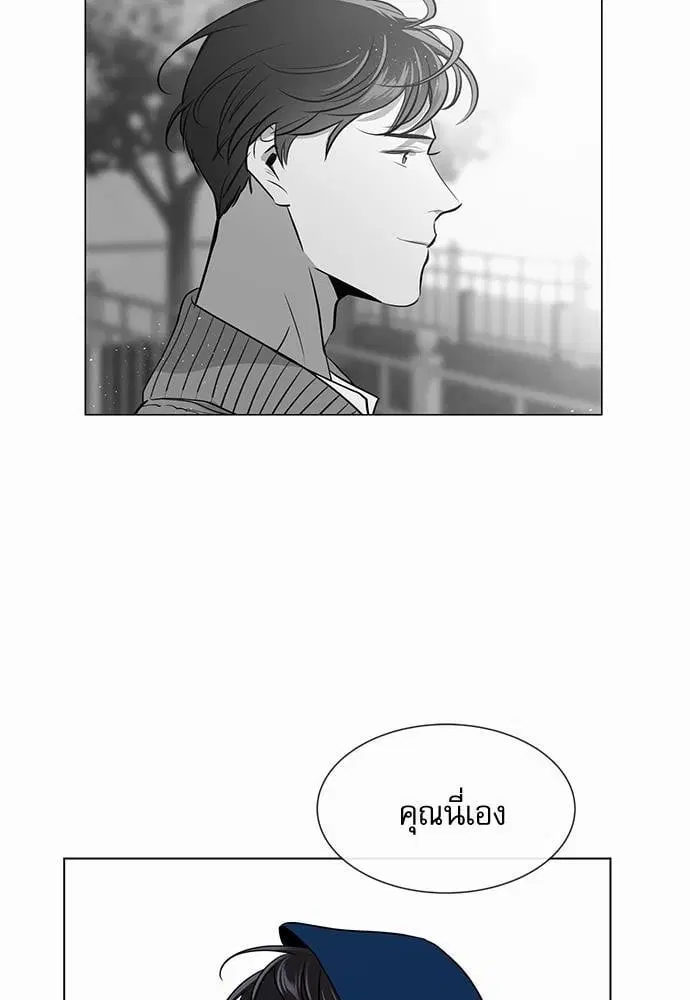 Red Candy – ปฏิบัติการชิงหัวใจ ตอนที่ 56 หน้า 72