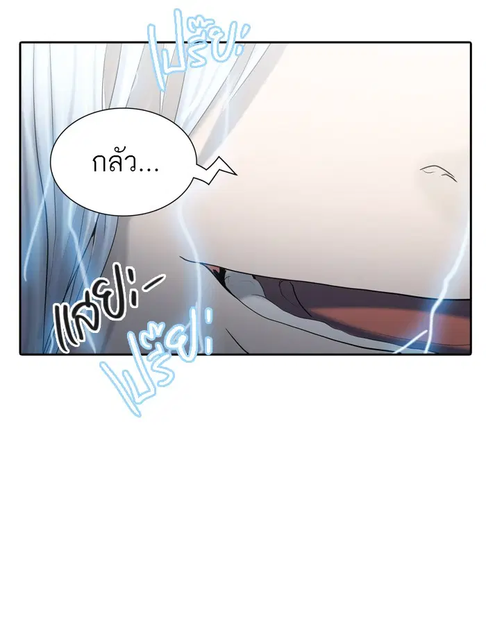Tower of God ตอนที่ 372 หน้า 40