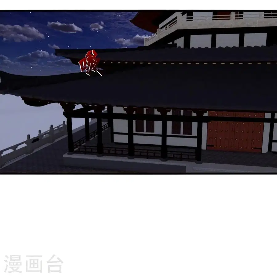 Banished Disciple’s Counterattack ราชาอมตะผู้ถูกขับไล่ ตอนที่ 300 หน้า 18