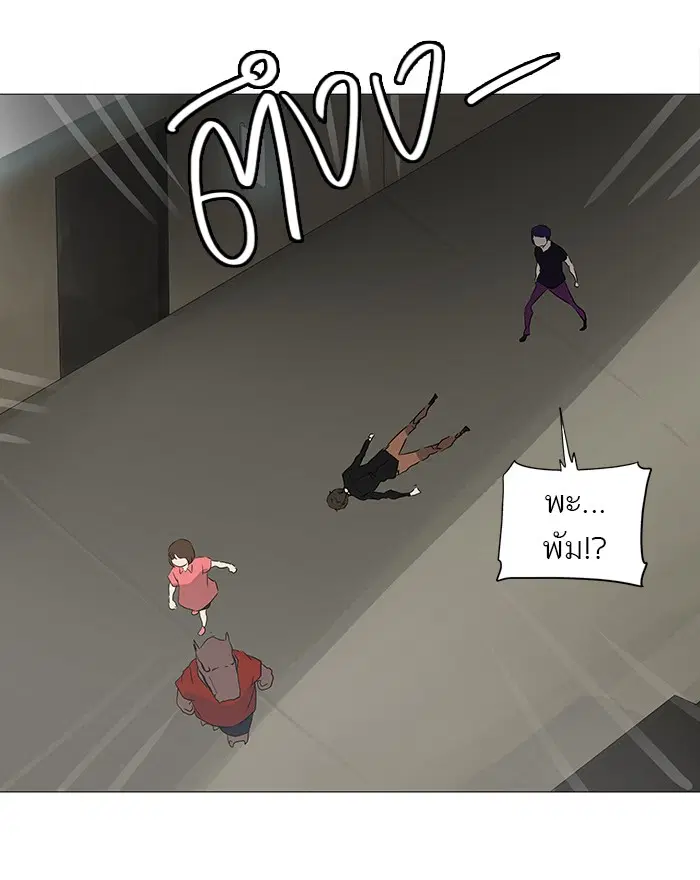 Tower of God ตอนที่ 234 หน้า 67