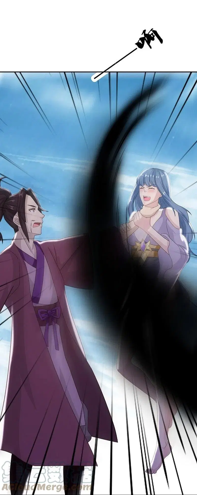 Peerless Battle Spirit ตอนที่ 463 หน้า 58