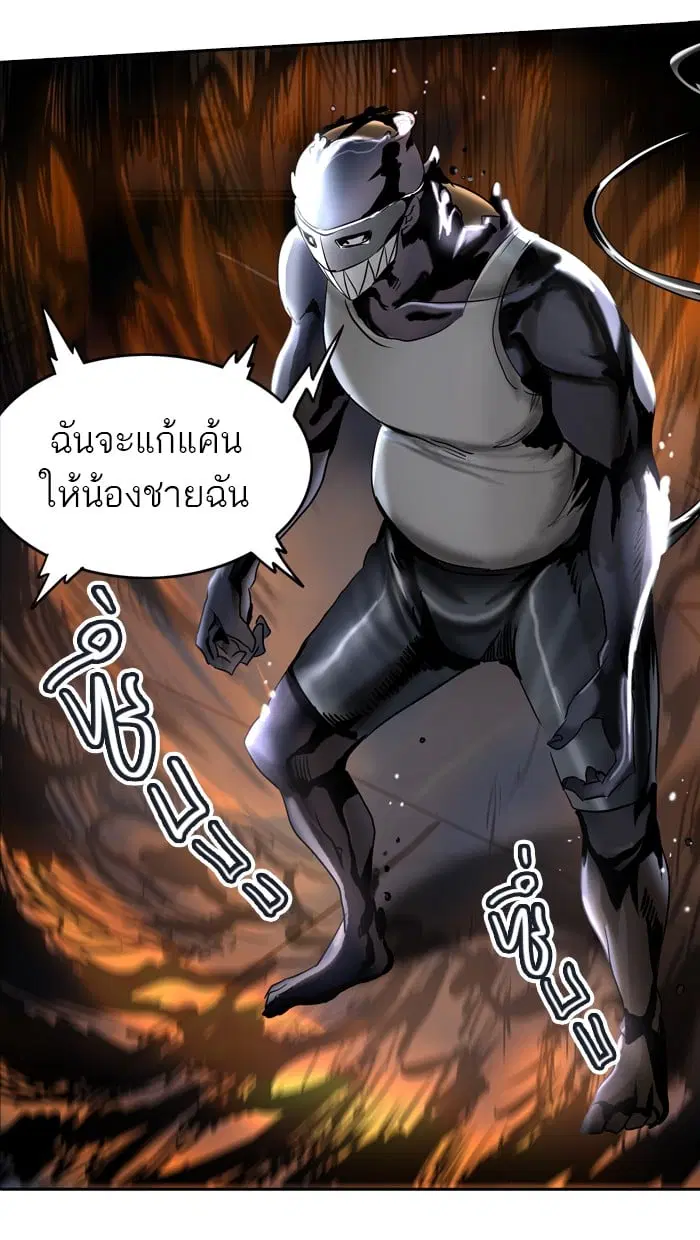 Tower of God ตอนที่ 295 หน้า 36