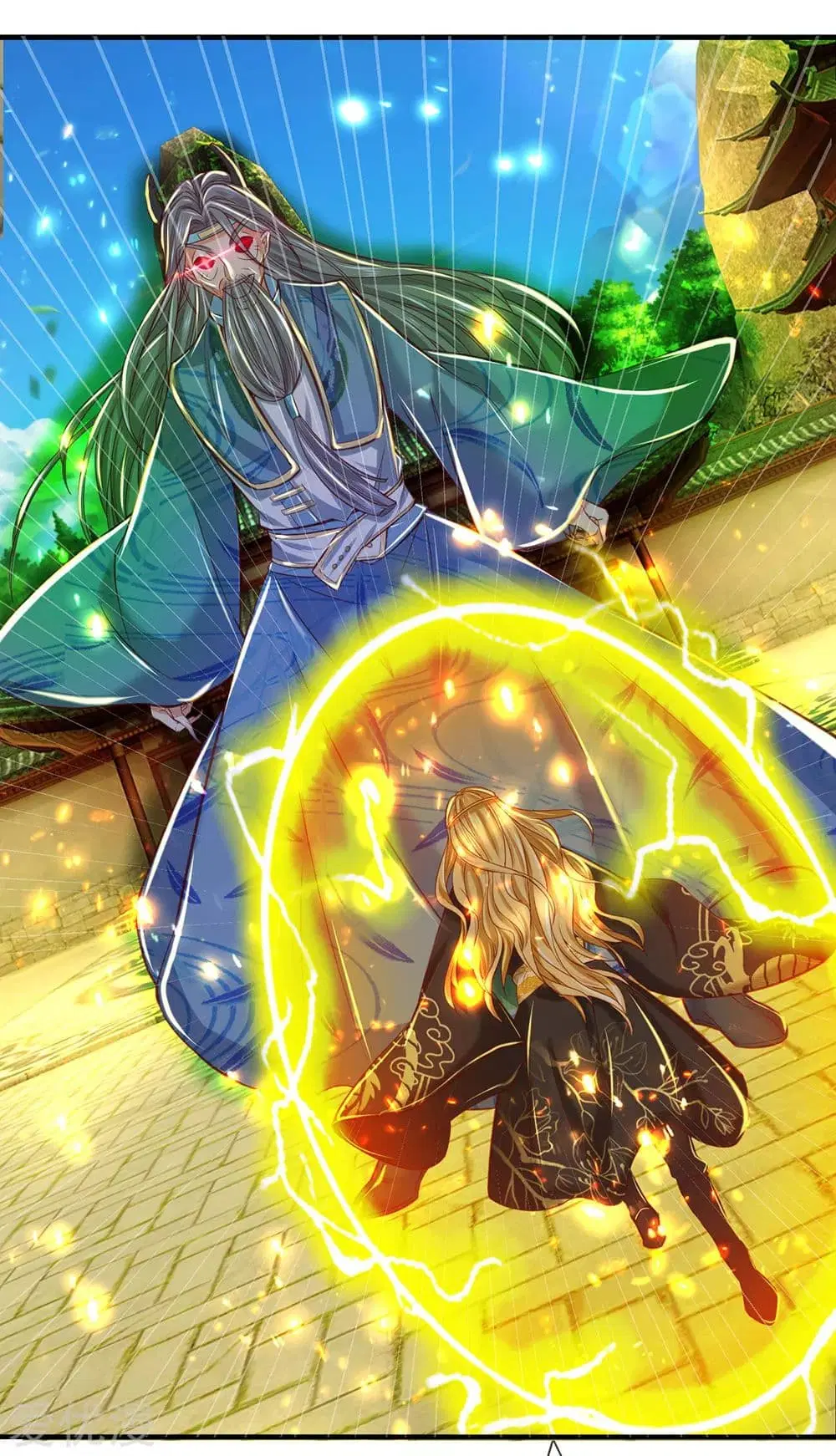 Sky Sword God ตอนที่ 272 หน้า 9