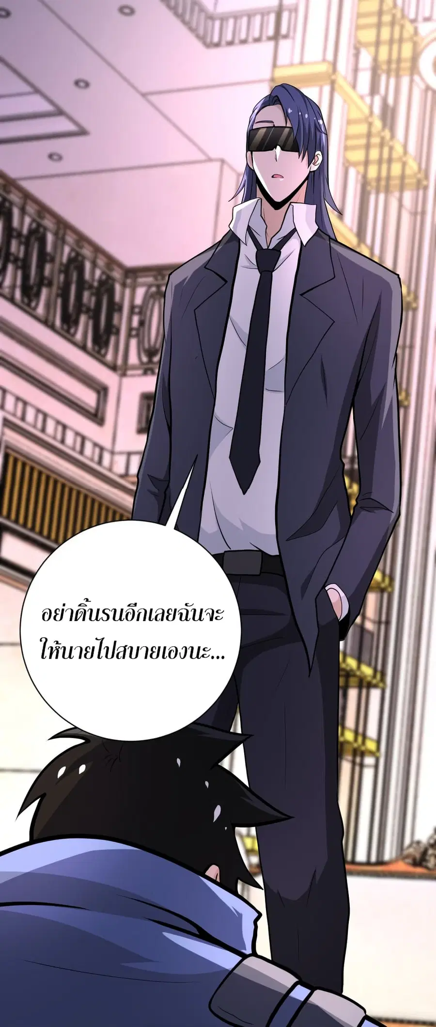 Apocalyptic Super System ตอนที่ 145 หน้า 14