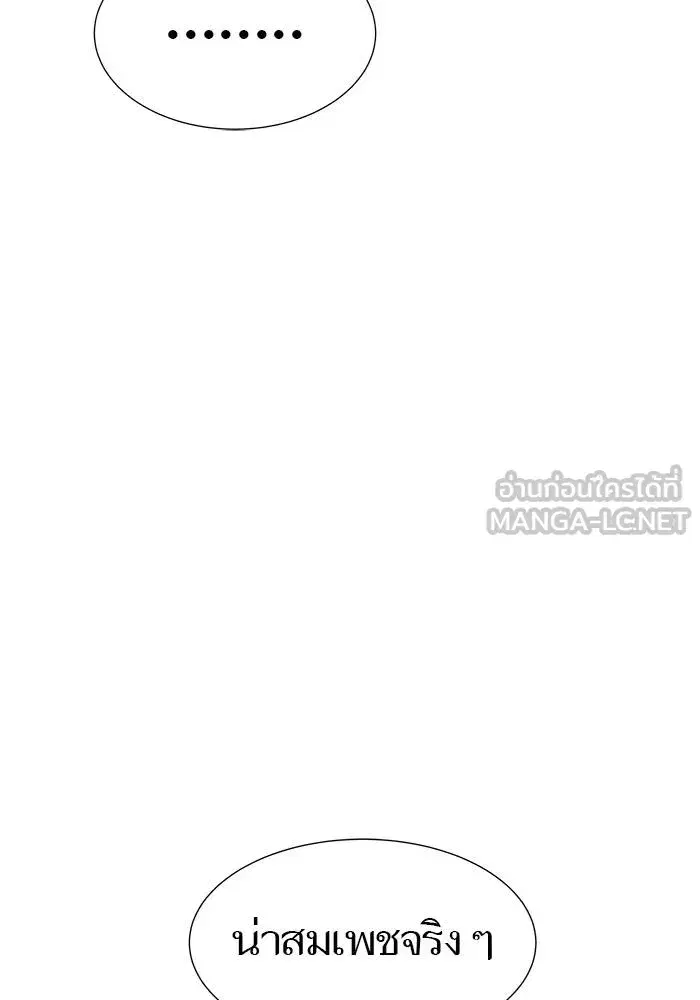 Tower of God ตอนที่ 626 หน้า 150