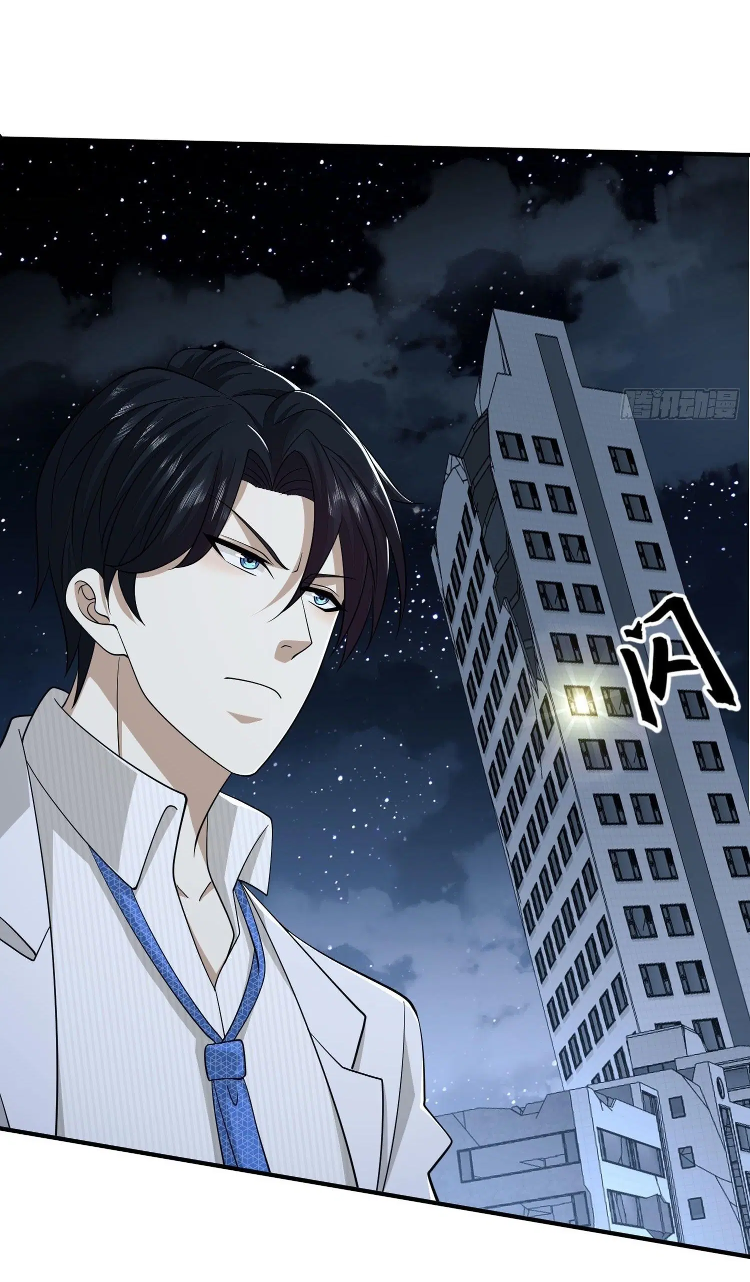 The First Order ตอนที่ 42 หน้า 27