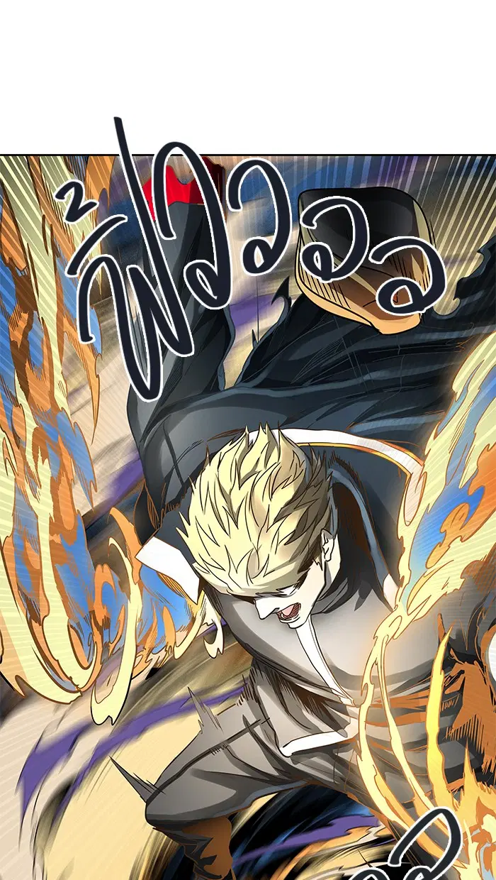 Tower of God ตอนที่ 482 หน้า 78
