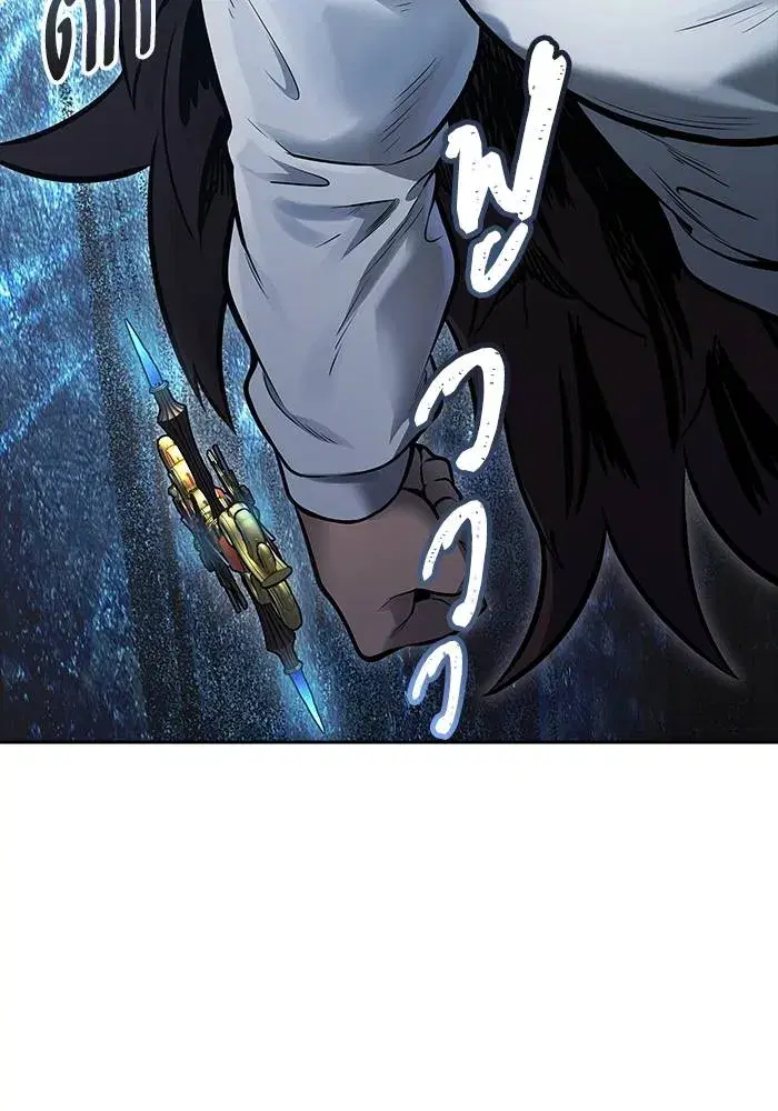 Tower of God ตอนที่ 625 หน้า 130