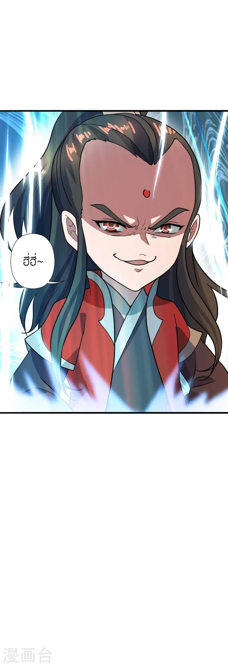 Banished Disciple’s Counterattack ราชาอมตะผู้ถูกขับไล่ ตอนที่ 303 หน้า 5