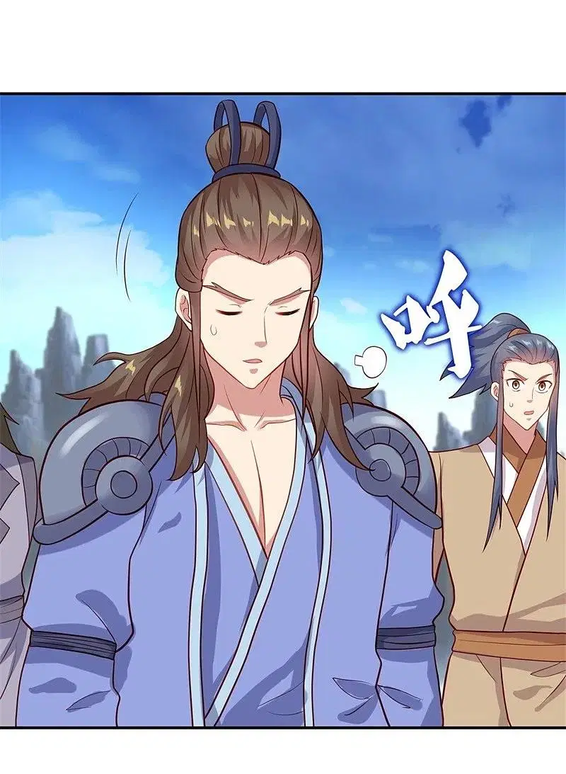 Peerless Battle Spirit ตอนที่ 371 หน้า 41