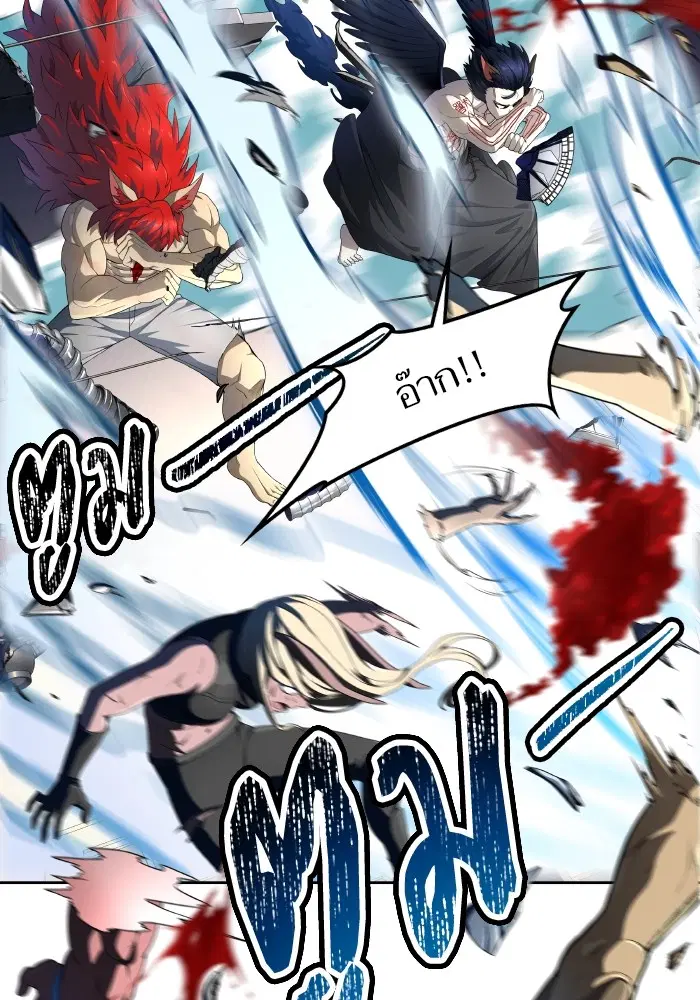 Tower of God ตอนที่ 579 หน้า 70