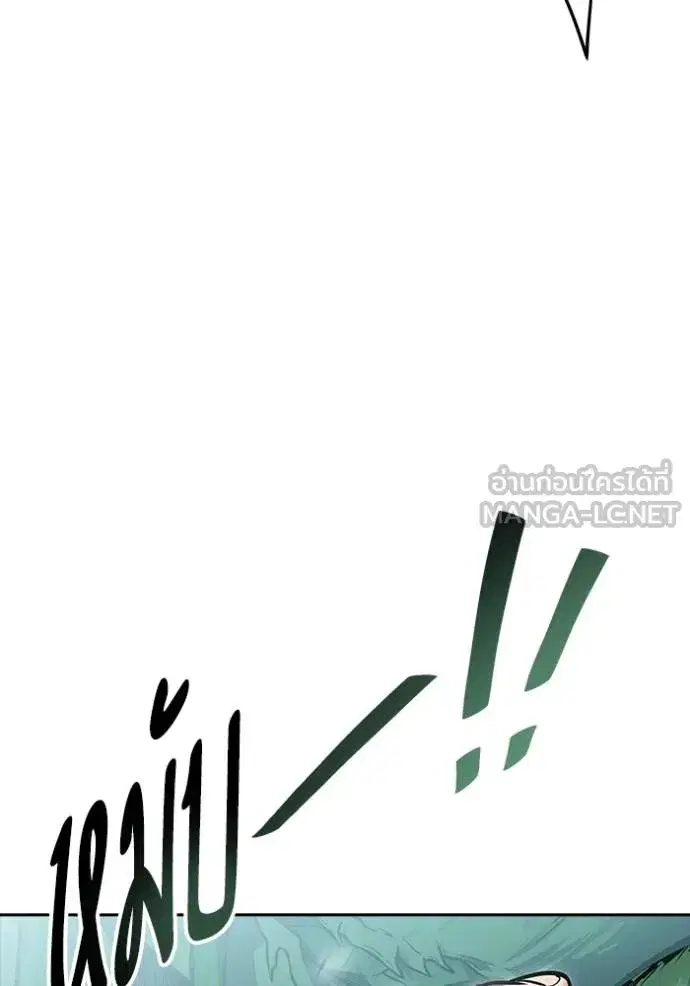 Tower of God ตอนที่ 638 หน้า 183