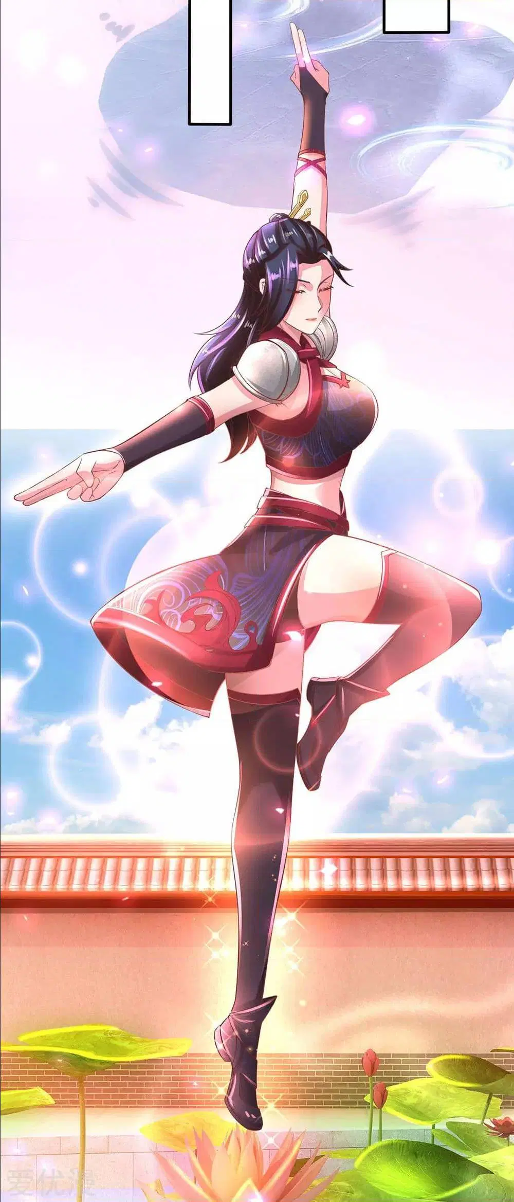 Sky Sword God ตอนที่ 295 หน้า 4
