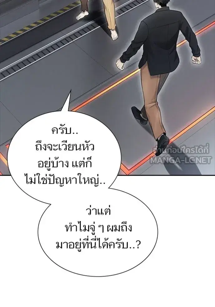 Tower of God ตอนที่ 652 หน้า 63