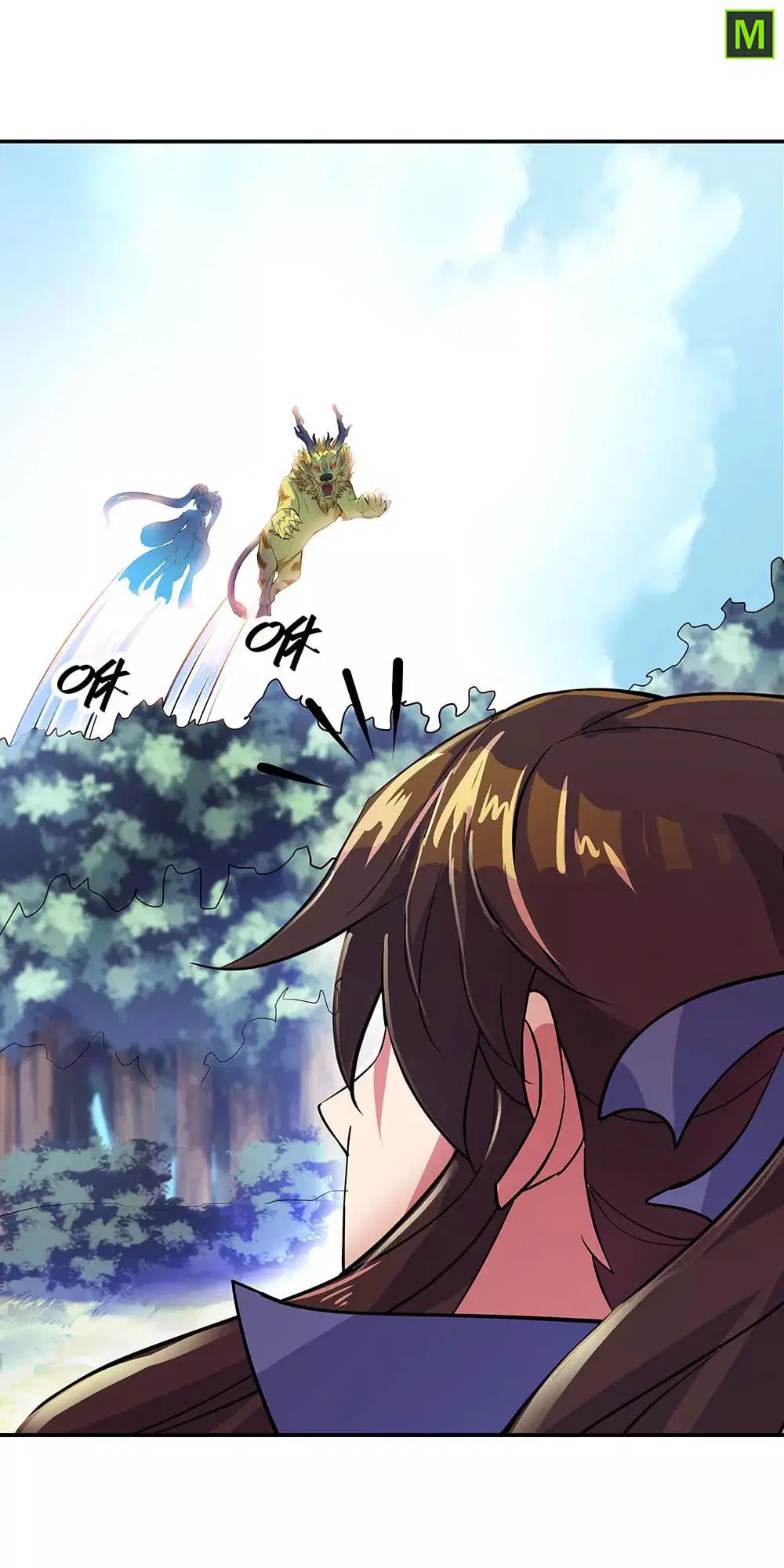 Peerless Battle Spirit ตอนที่ 226 หน้า 17