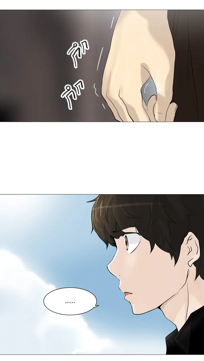Tower of God ตอนที่ 225 หน้า 30