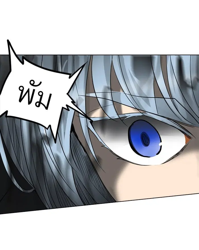 Tower of God ตอนที่ 272 หน้า 63