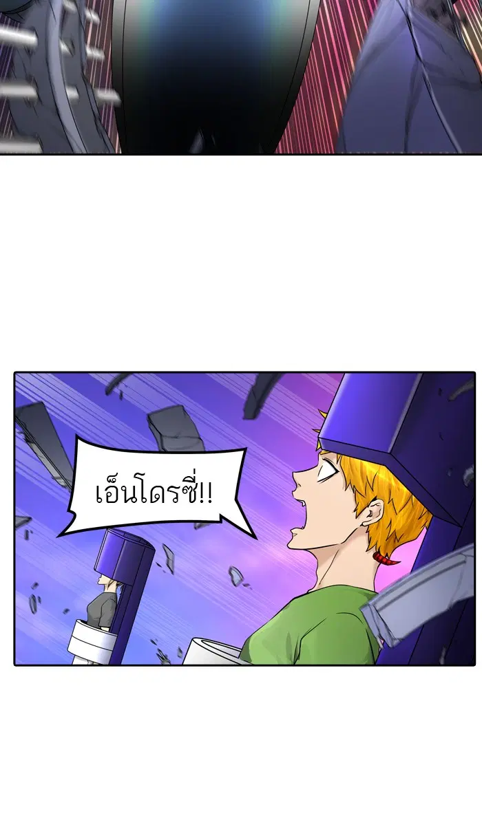 Tower of God ตอนที่ 409 หน้า 91